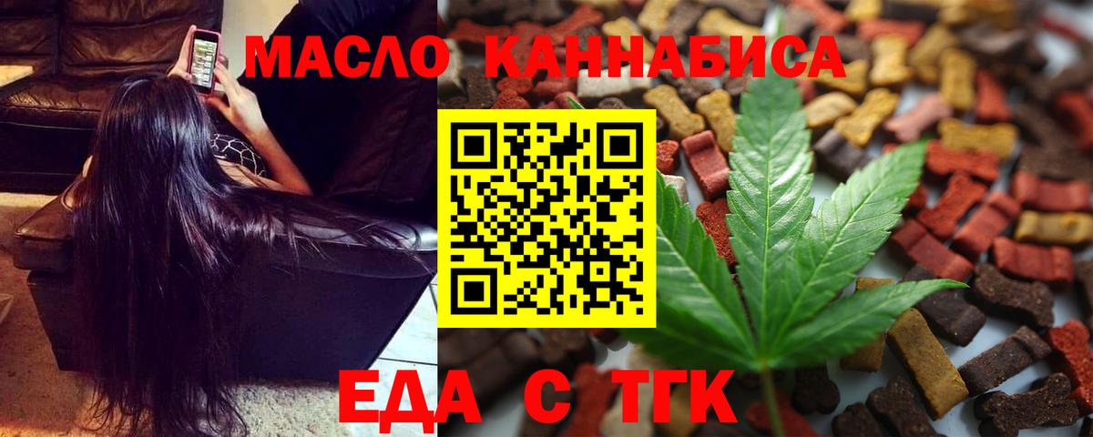 Canna-Cookies конопля  Вход с VPN  Великий Новгород 