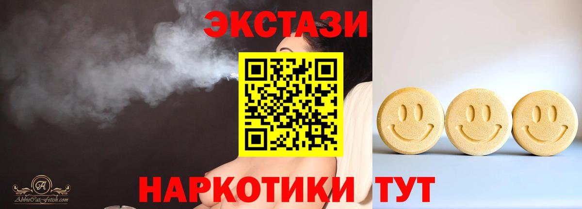 mega ТОР  Ecstasy Cube  Великий Новгород  Вход с VPN  Ecstasy MDMA  Ecstasy 