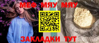 прущий лед Можайск