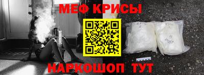 прущий лед Можайск