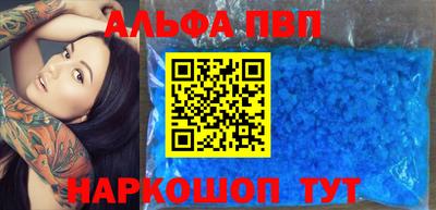 прущий лед Можайск