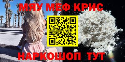 прущий лед Можайск