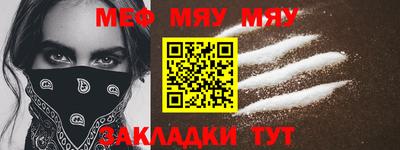 прущий лед Можайск