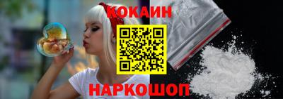 прущий лед Можайск