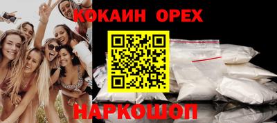 соль курить ск Можга