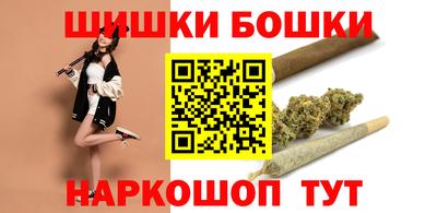 соль курить ск Можга