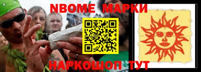 соль курить ск Можга