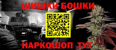 мяу мяу кристалл Моздок