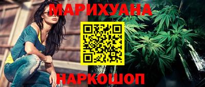 соль курить ск Можга