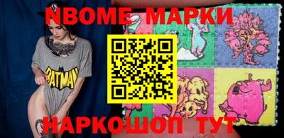 мяу мяу кристалл Моздок