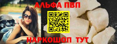 прущий лед Можайск
