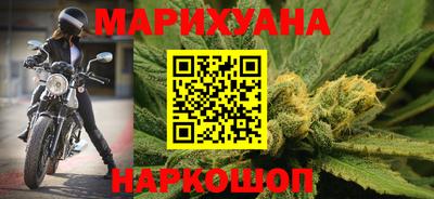 мяу мяу кристалл Моздок