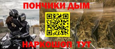 мяу мяу кристалл Моздок