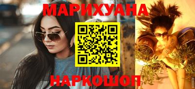 мяу мяу кристалл Моздок