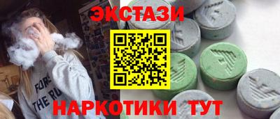 соль курить ск Можга
