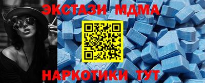 мяу мяу кристалл Моздок