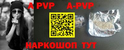 мяу мяу кристалл Моздок