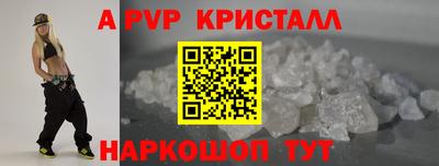 прущий лед Можайск