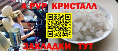 соль курить ск Можга