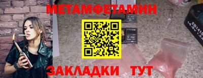 мяу мяу кристалл Моздок