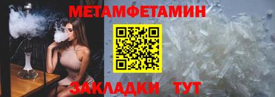 мяу мяу кристалл Моздок