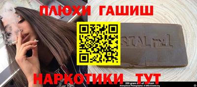 соль курить ск Можга