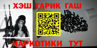 мяу мяу кристалл Моздок