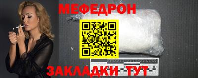 прущий лед Можайск