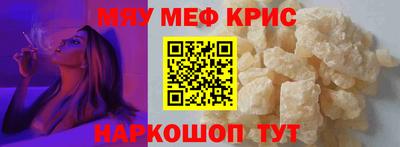 прущий лед Можайск
