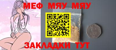 соль курить ск Можга