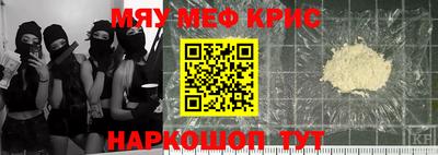 соль курить ск Можга