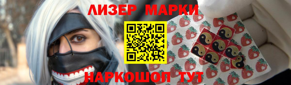 Великий Новгород  LSD-25 экстази ecstasy  Вход с VPN 