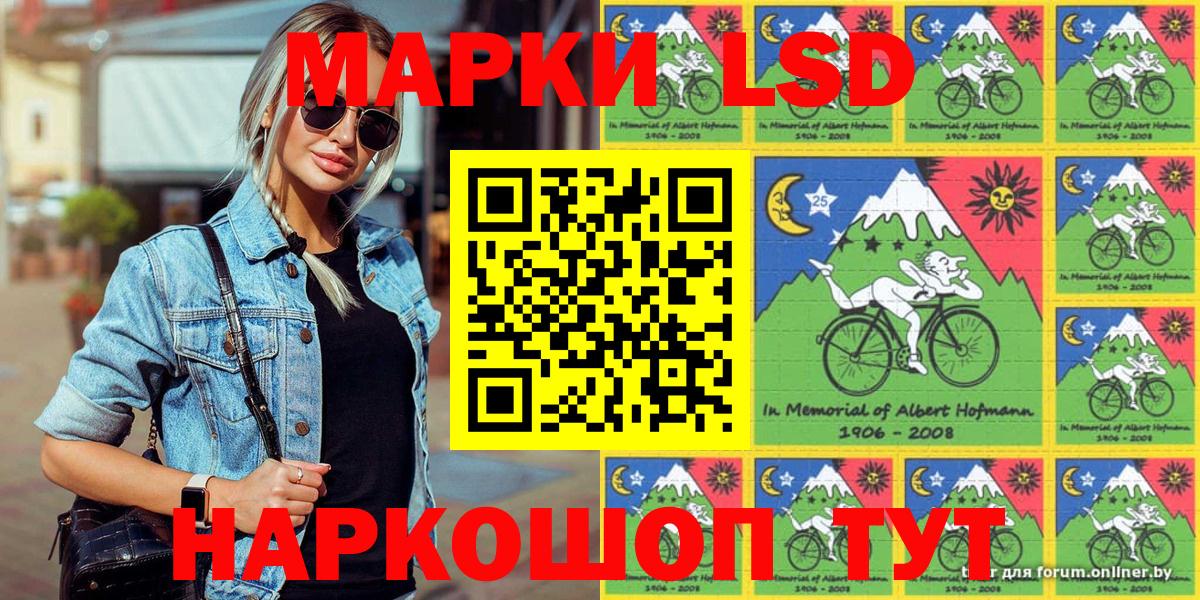 Марки N-bome 1,8мг Великий Новгород
