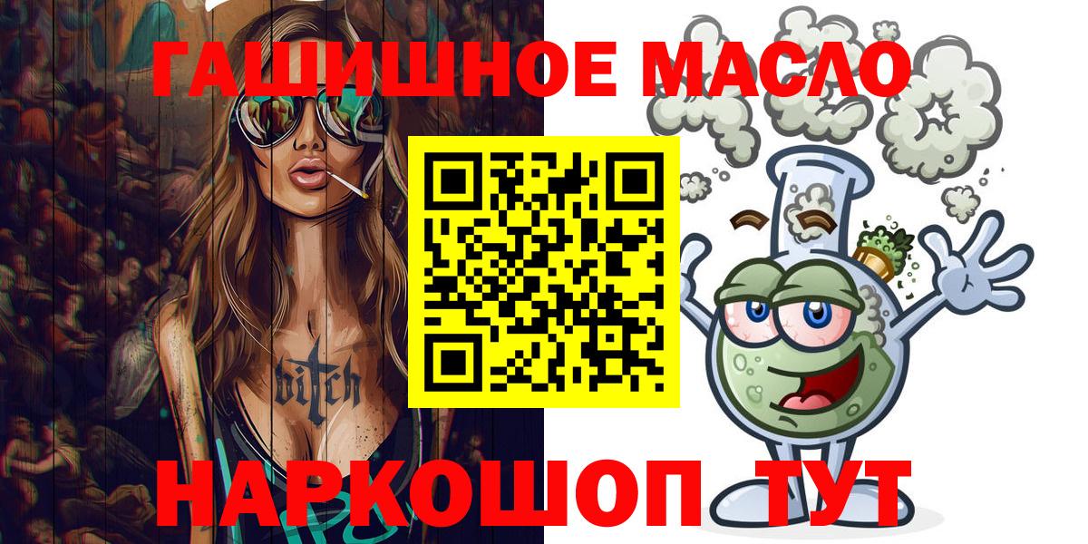 Дистиллят ТГК концентрат Великий Новгород