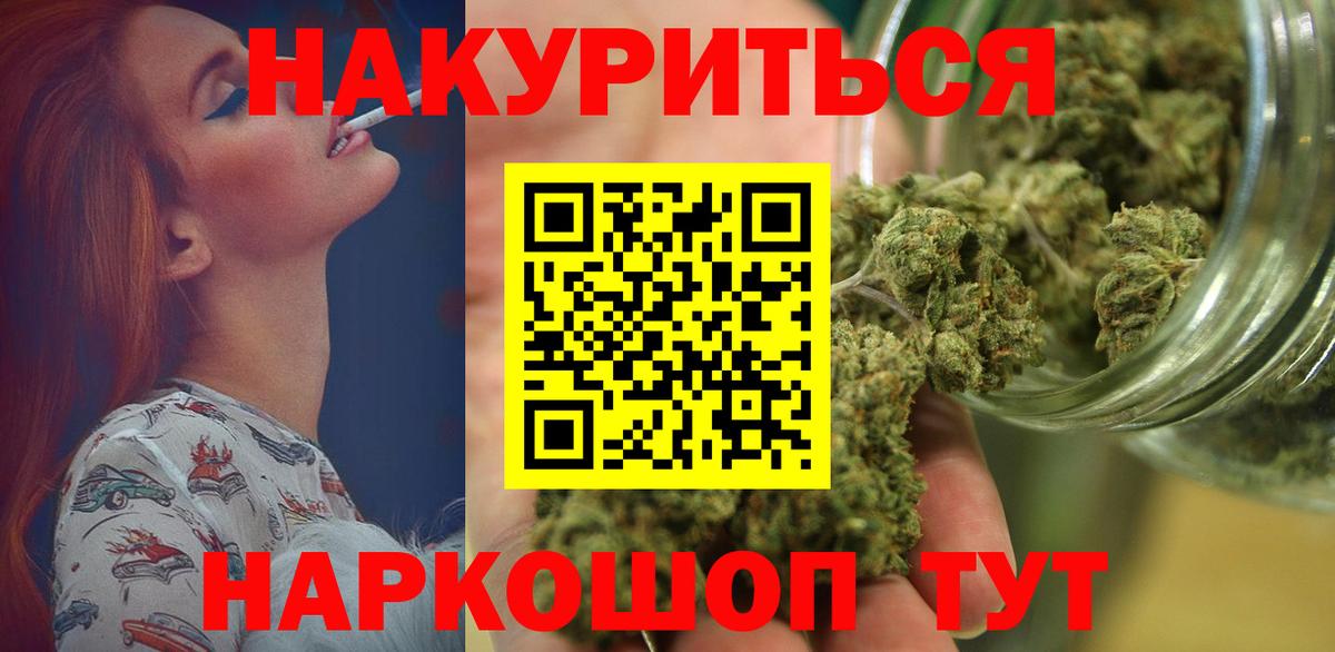 Конопля ГИДРОПОН  Вход с VPN  Каннабис MAZAR  Канабис семена  Великий Новгород 